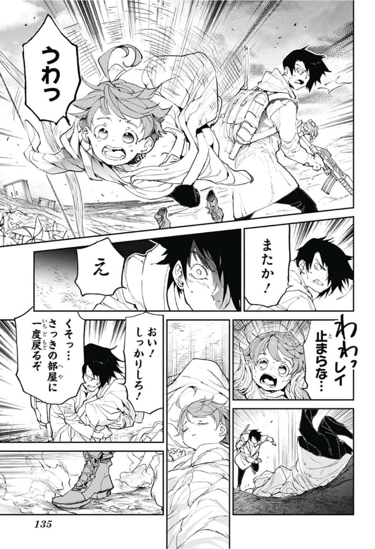 約束のネバーランド Chap 136 - Next Chap 137