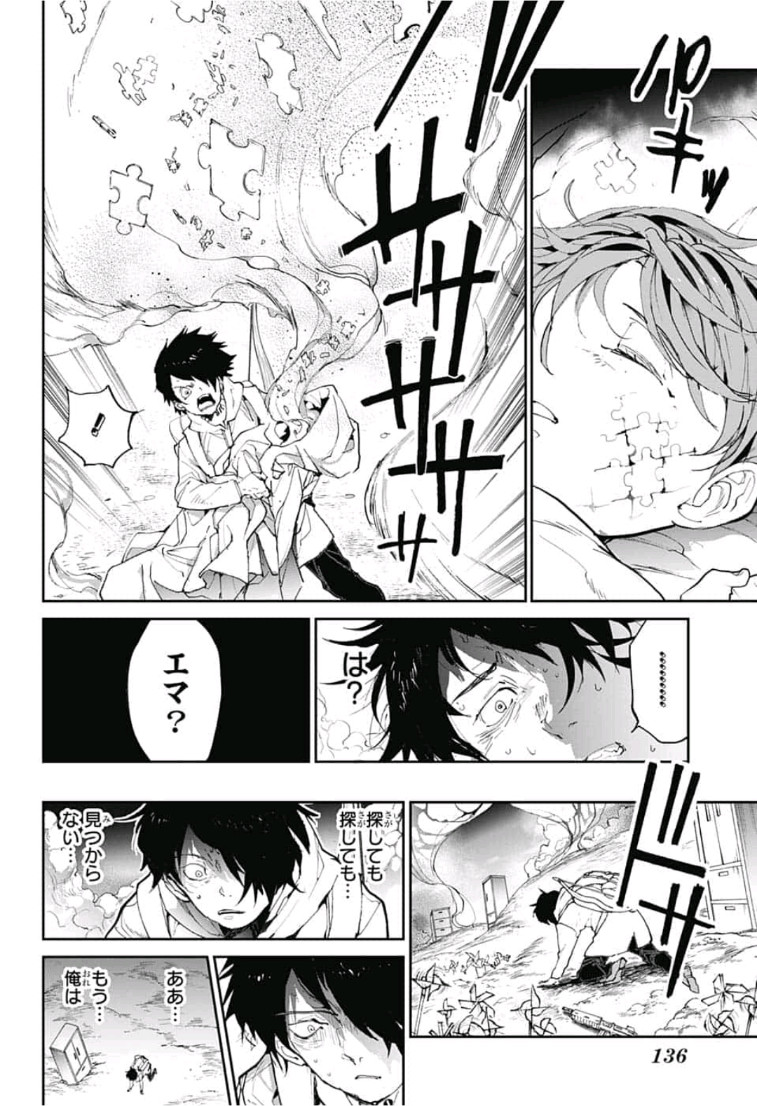 約束のネバーランド Chap 136 - Next Chap 137