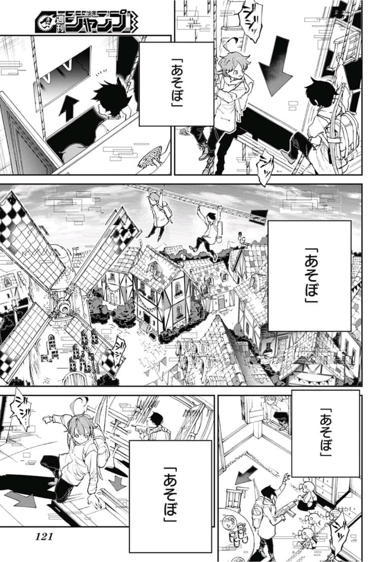 約束のネバーランド Chap 136 - Next Chap 137