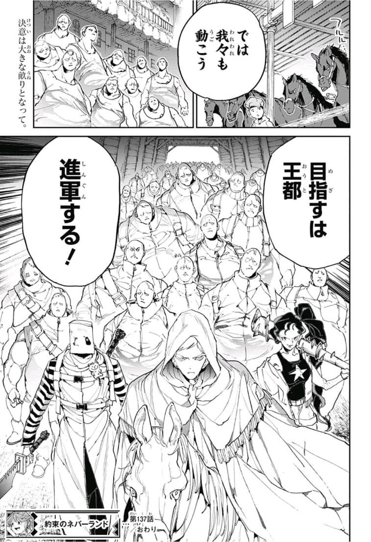 約束のネバーランド Chap 137 - Next Chap 138