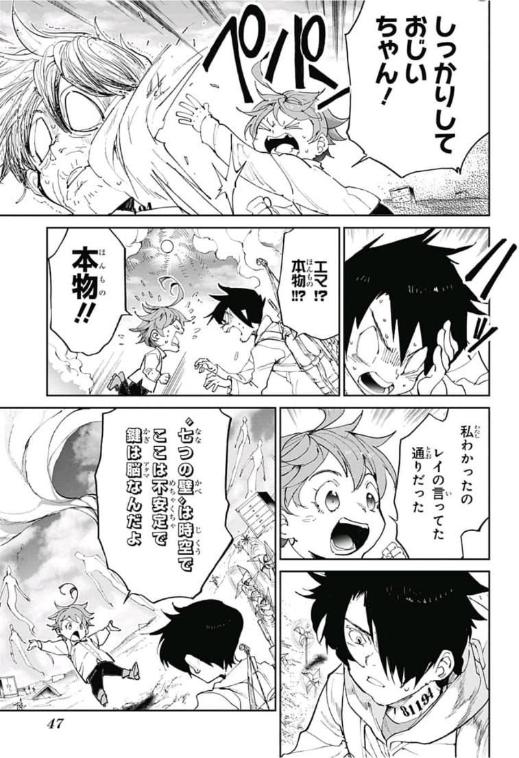 約束のネバーランド Chap 137 - Next Chap 138
