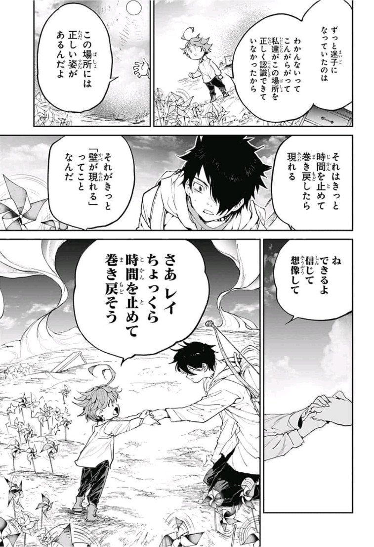 約束のネバーランド Chap 137 - Next Chap 138