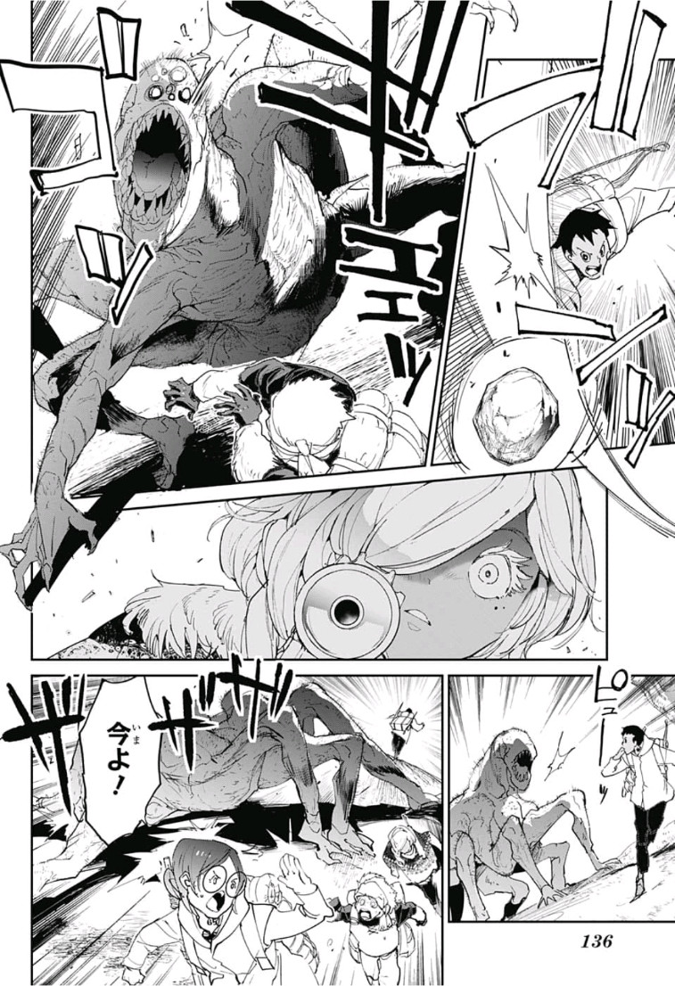 約束のネバーランド Chap 138 - Next Chap 139