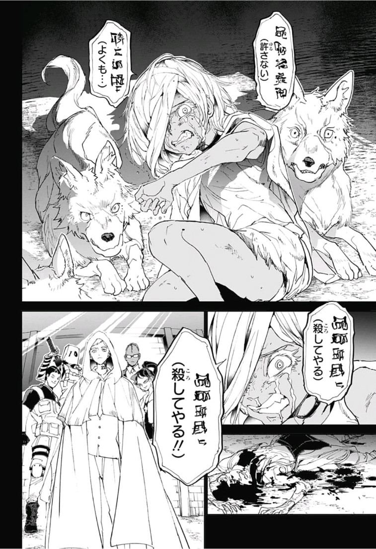 約束のネバーランド Chap 139 - Next Chap 140