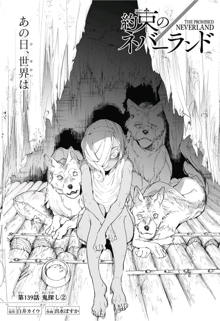 約束のネバーランド Chap 139 - Next Chap 140