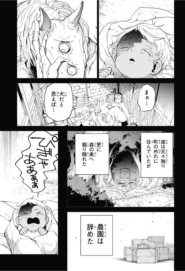 約束のネバーランド Chap 139 - Next Chap 140
