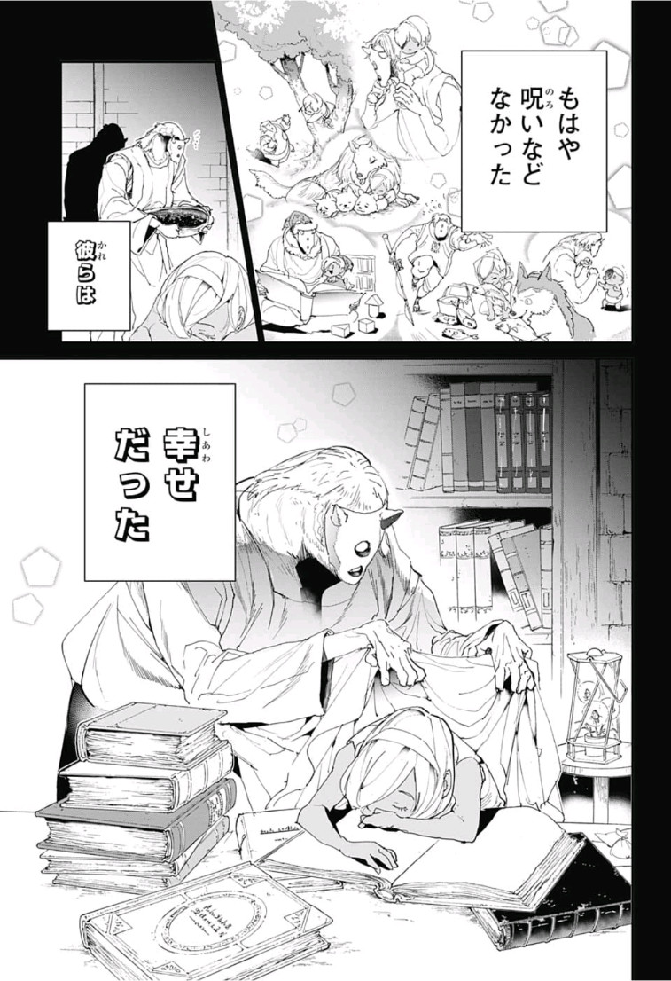 約束のネバーランド Chap 139 - Next Chap 140