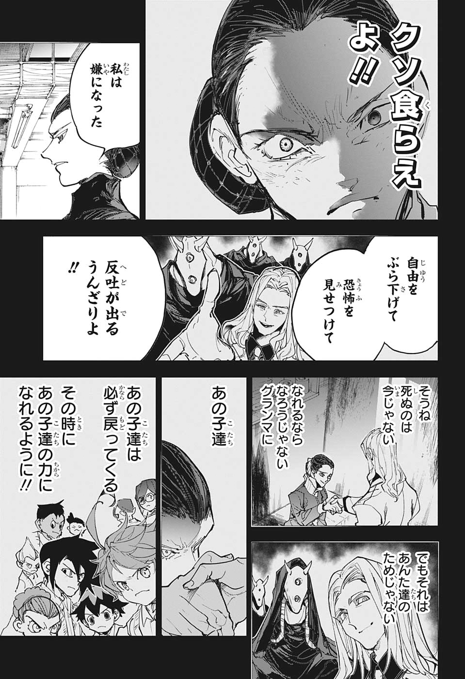 約束のネバーランド Chap 170 - Next Chap 171