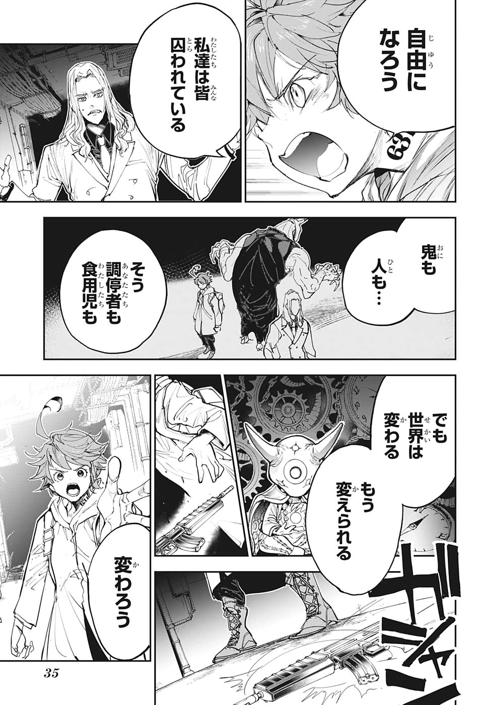約束のネバーランド Chap 172 - Next Chap 173