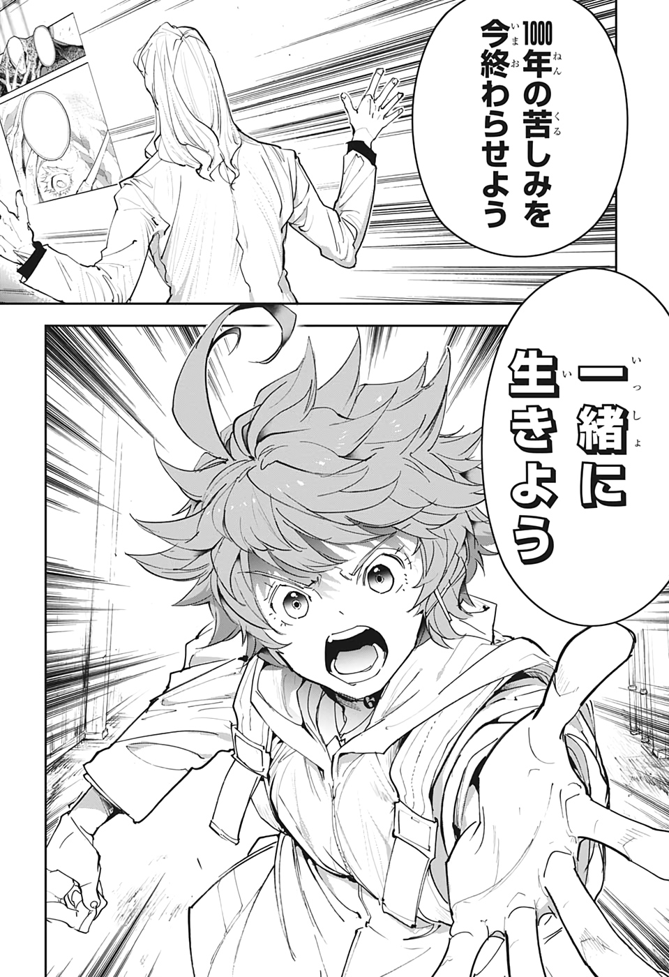 約束のネバーランド Chap 172 - Next Chap 173