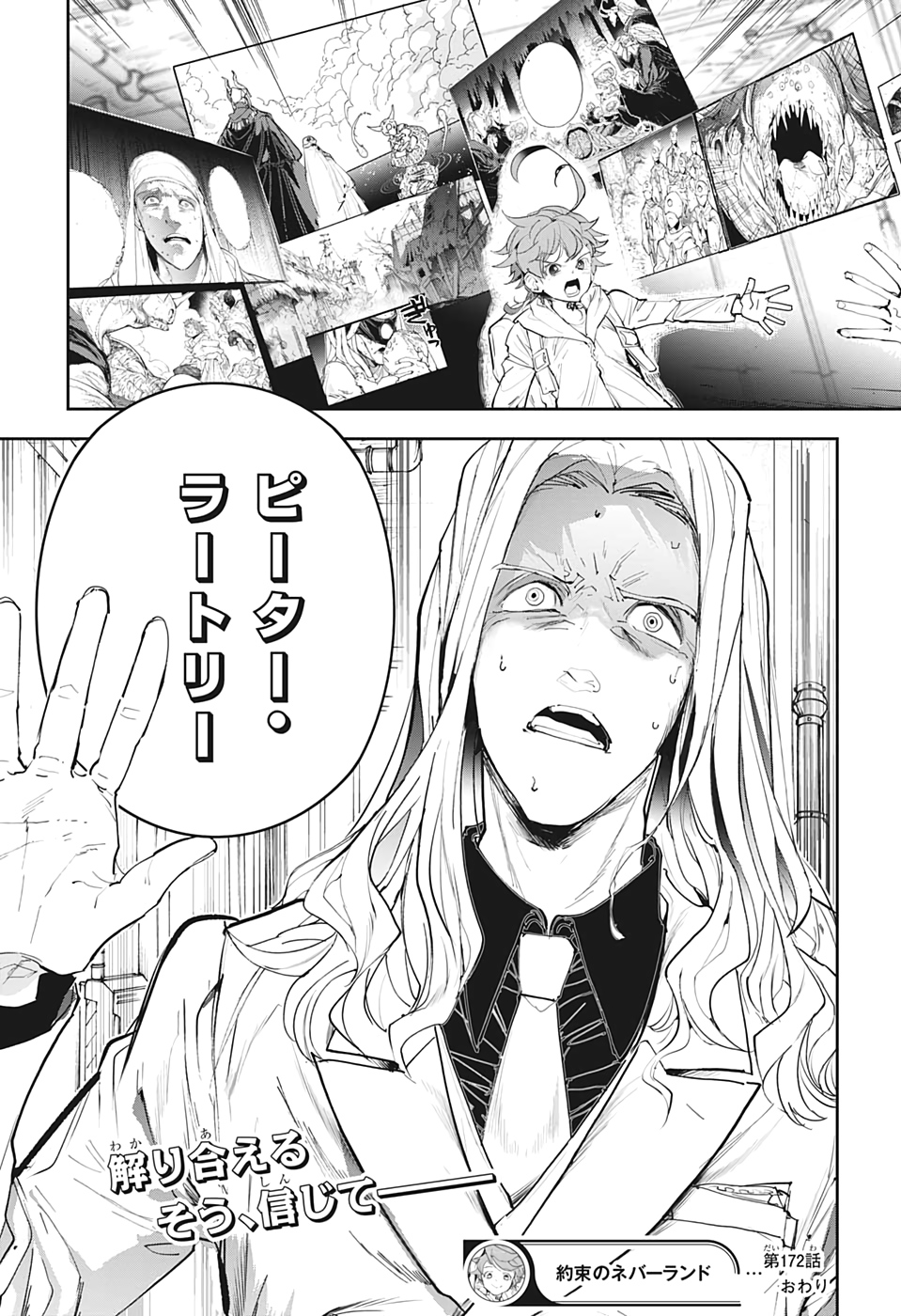 約束のネバーランド Chap 172 - Next Chap 173