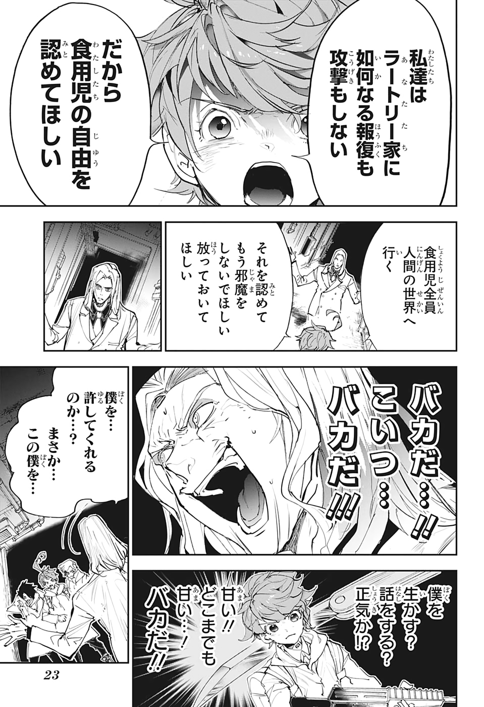 約束のネバーランド Chap 172 - Next Chap 173