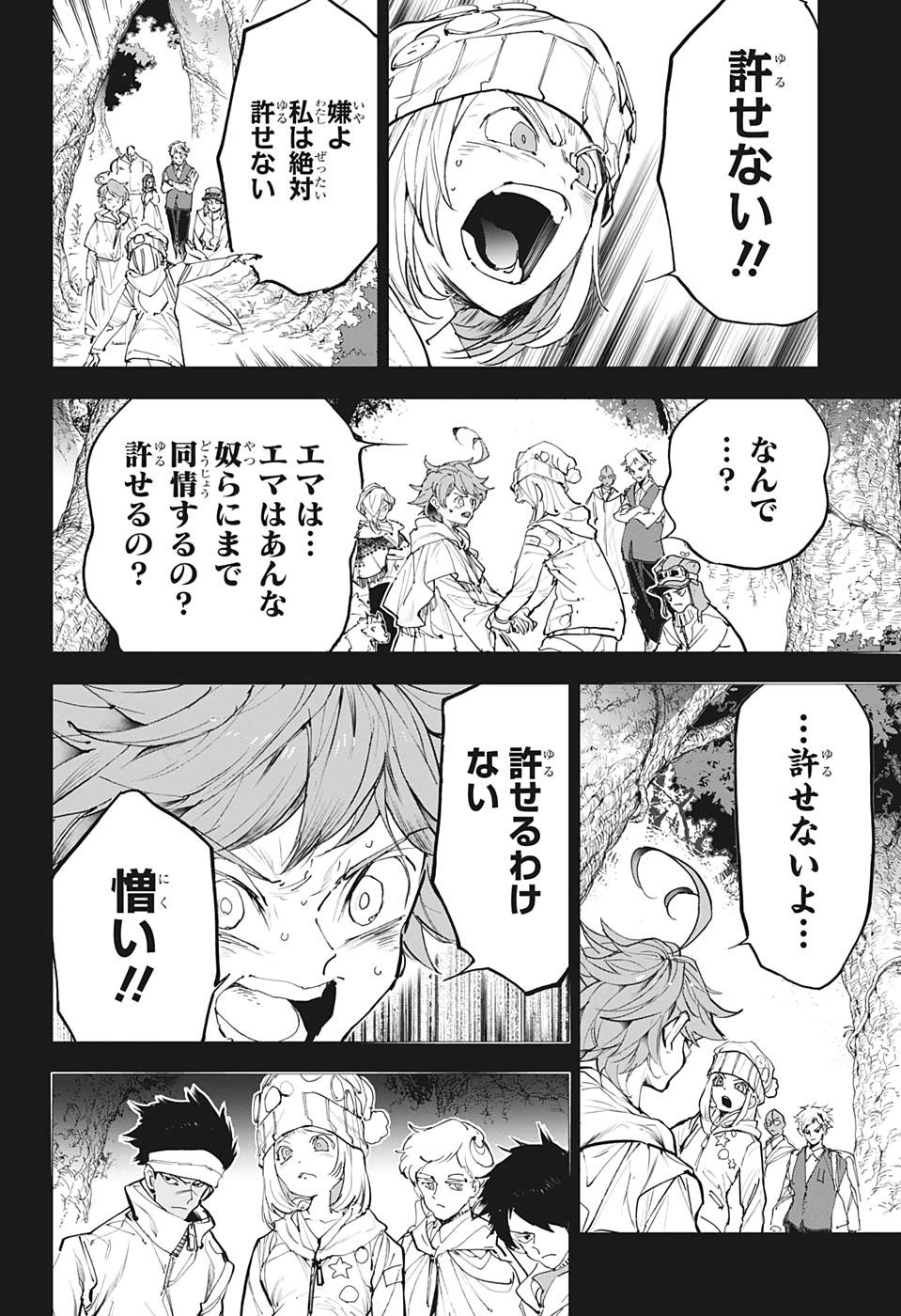 約束のネバーランド Chap 172 - Next Chap 173