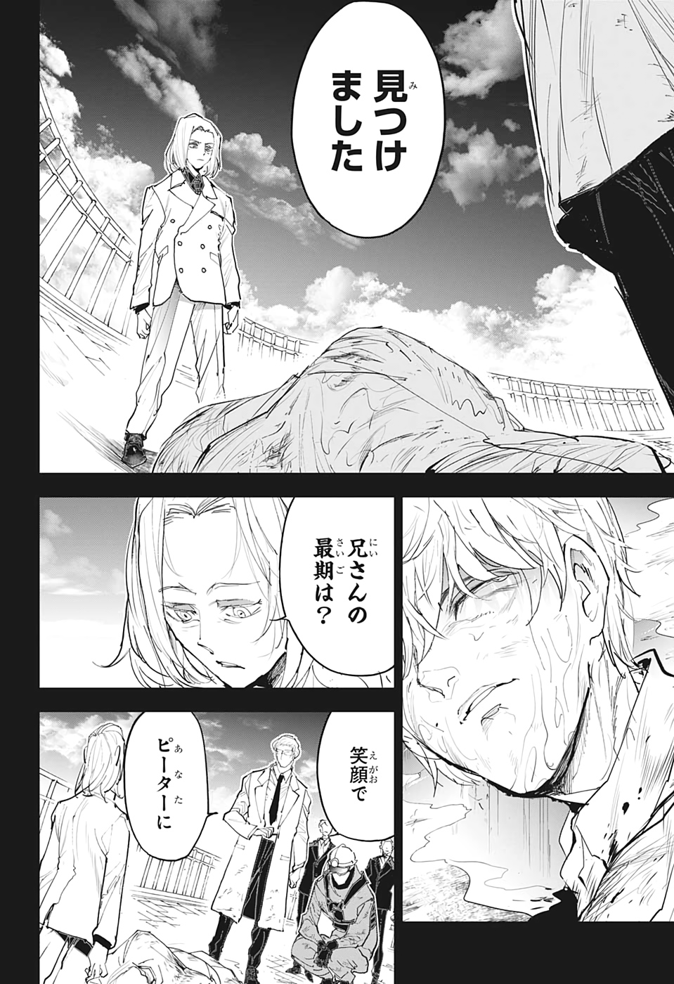 約束のネバーランド Chap 173 - Next Chap 174