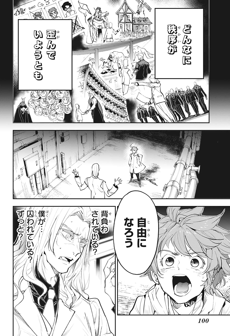 約束のネバーランド Chap 173 - Next Chap 174