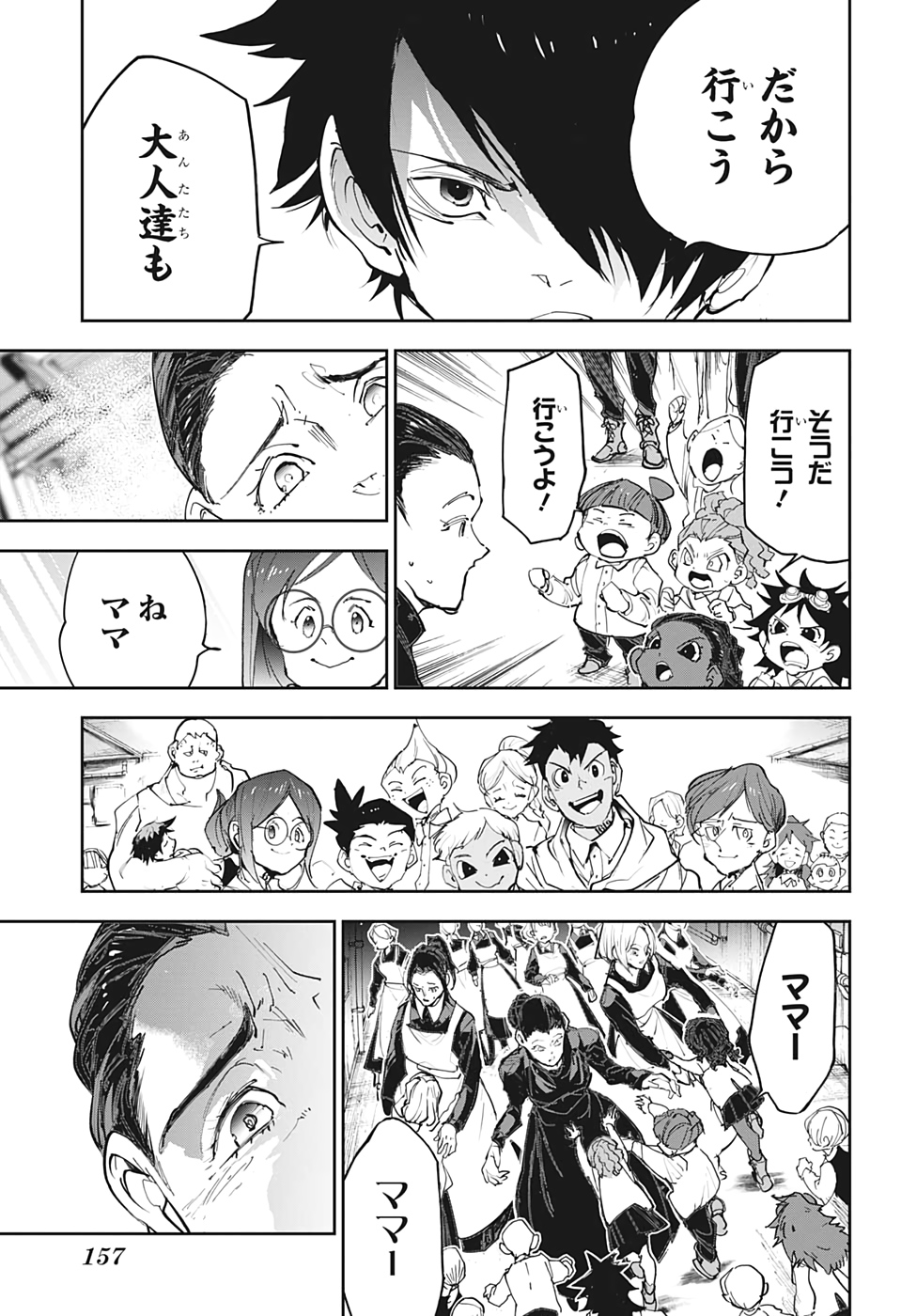 約束のネバーランド Chap 174 - Next Chap 175