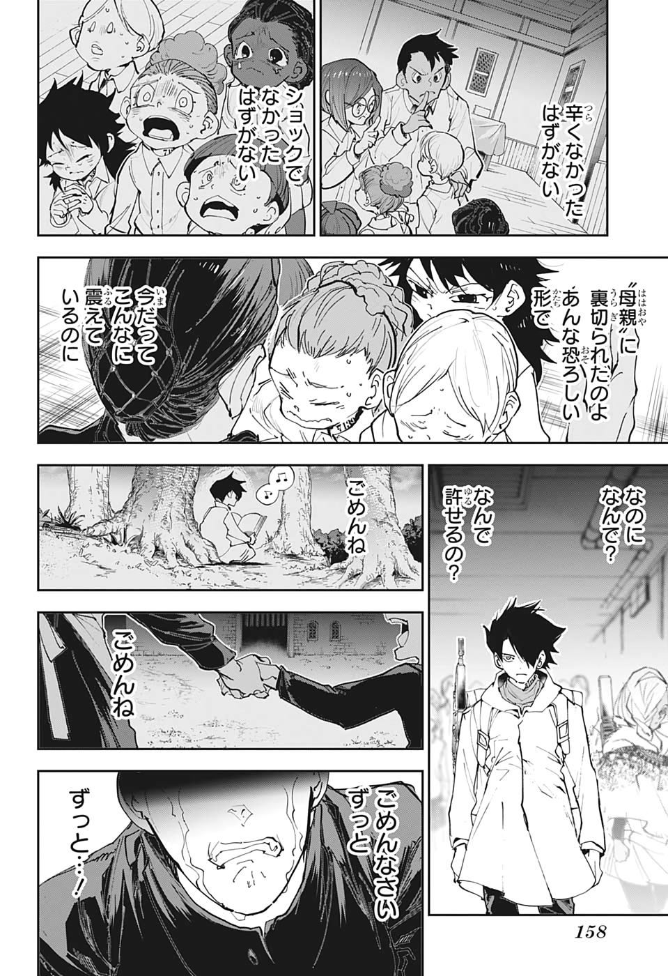 約束のネバーランド Chap 174 - Next Chap 175
