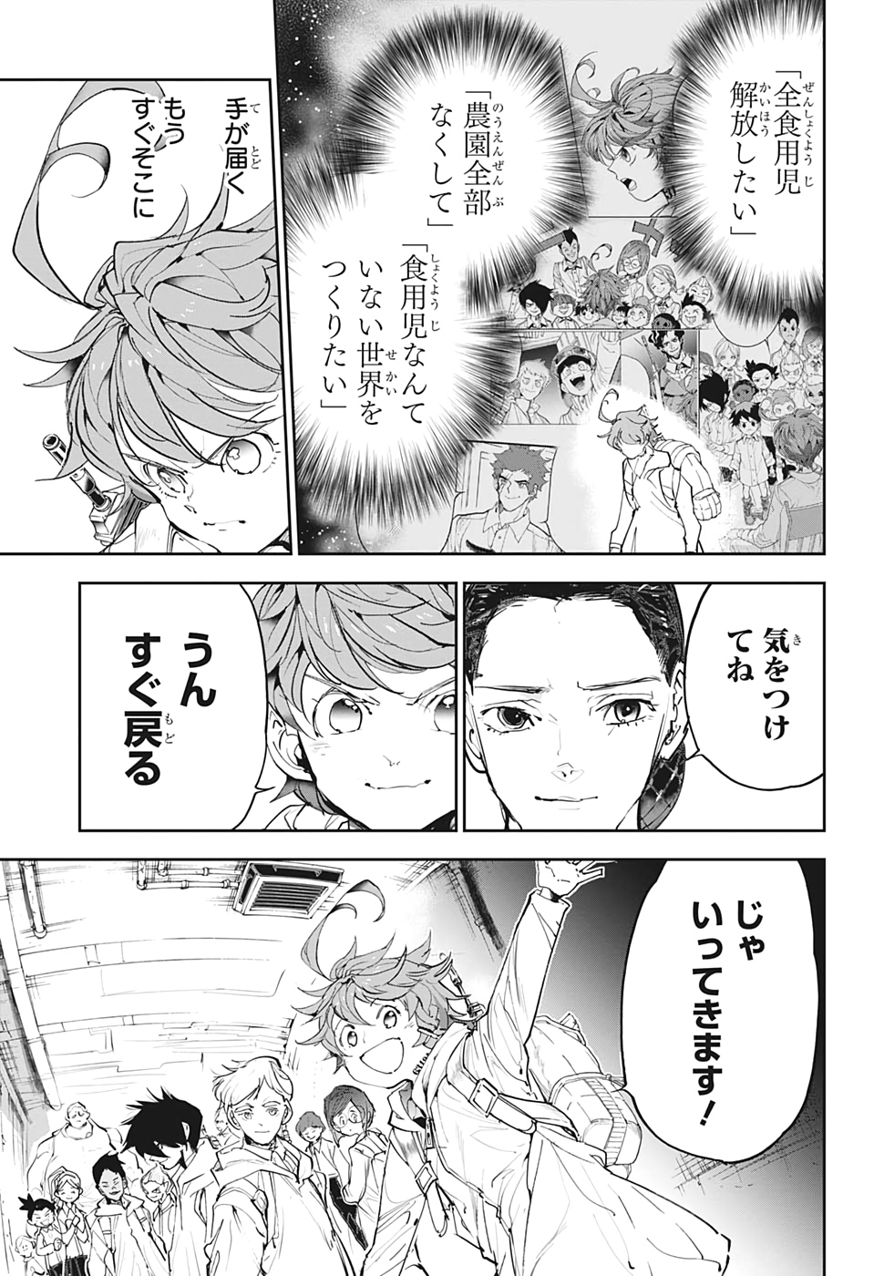 約束のネバーランド Chap 174 - Next Chap 175
