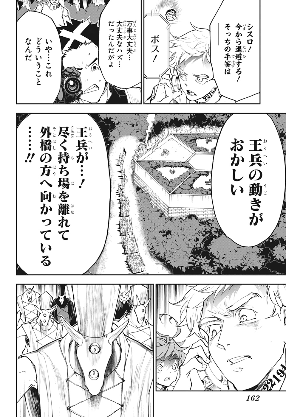 約束のネバーランド Chap 174 - Next Chap 175
