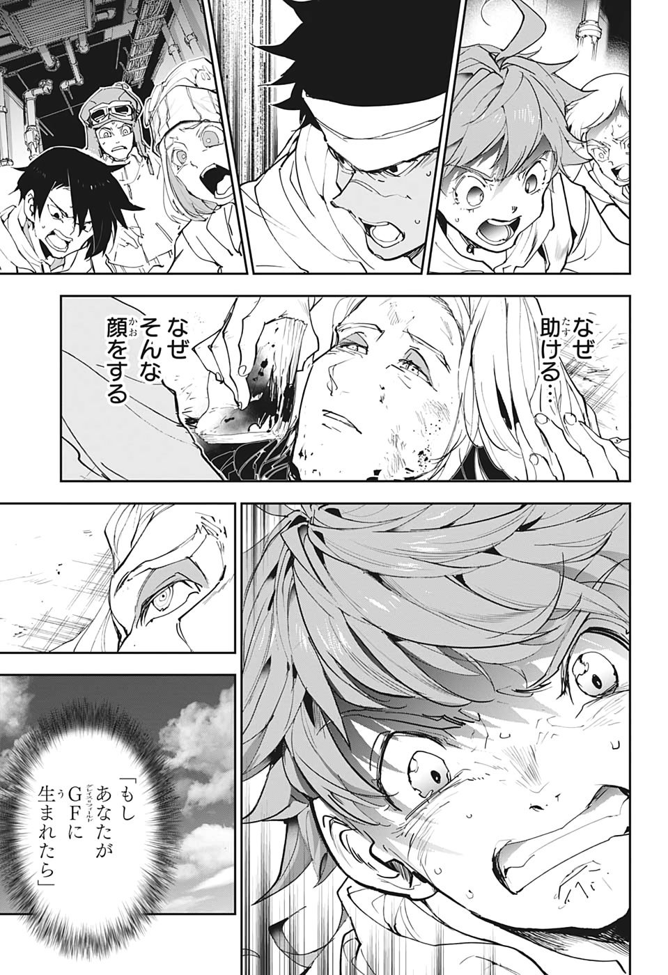 約束のネバーランド Chap 174 - Next Chap 175