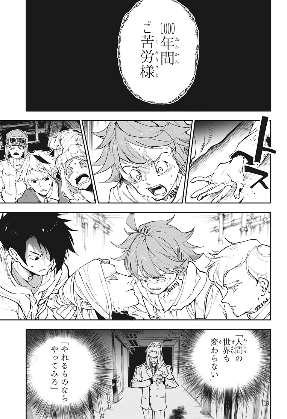 約束のネバーランド Chap 174 - Next Chap 175