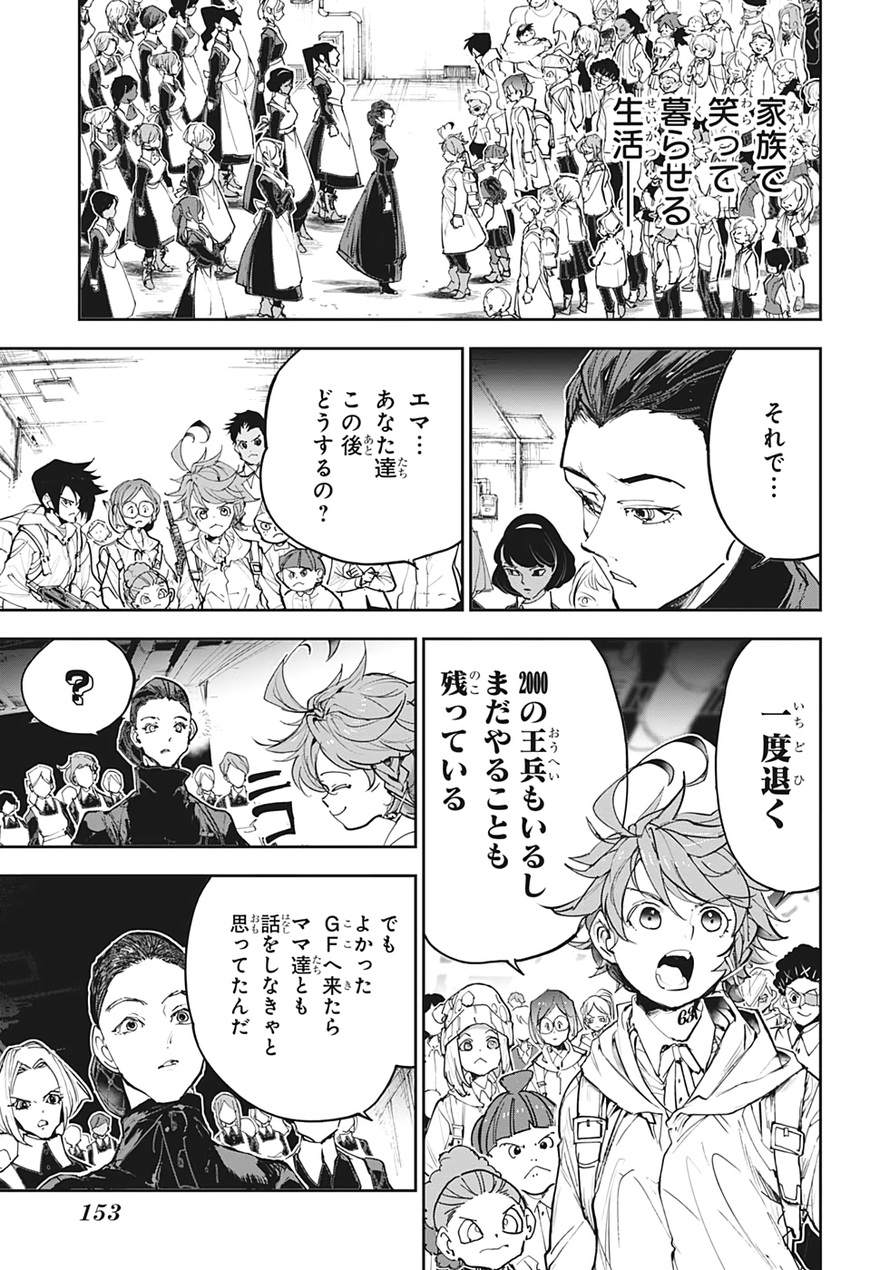 約束のネバーランド Chap 174 - Next Chap 175