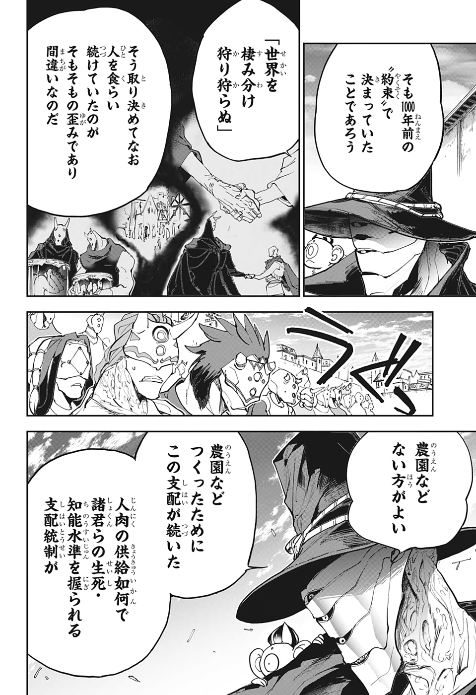 約束のネバーランド Chap 175 - Next Chap 176