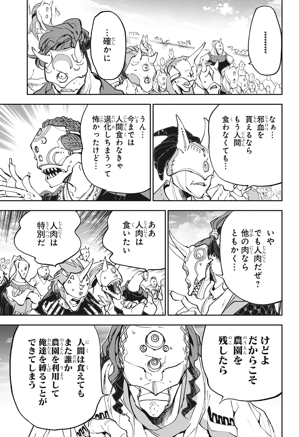 約束のネバーランド Chap 175 - Next Chap 176