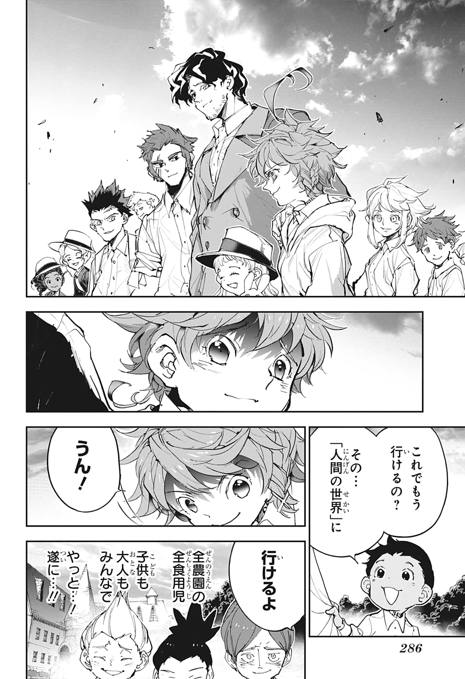 約束のネバーランド Chap 176 - Next Chap 177