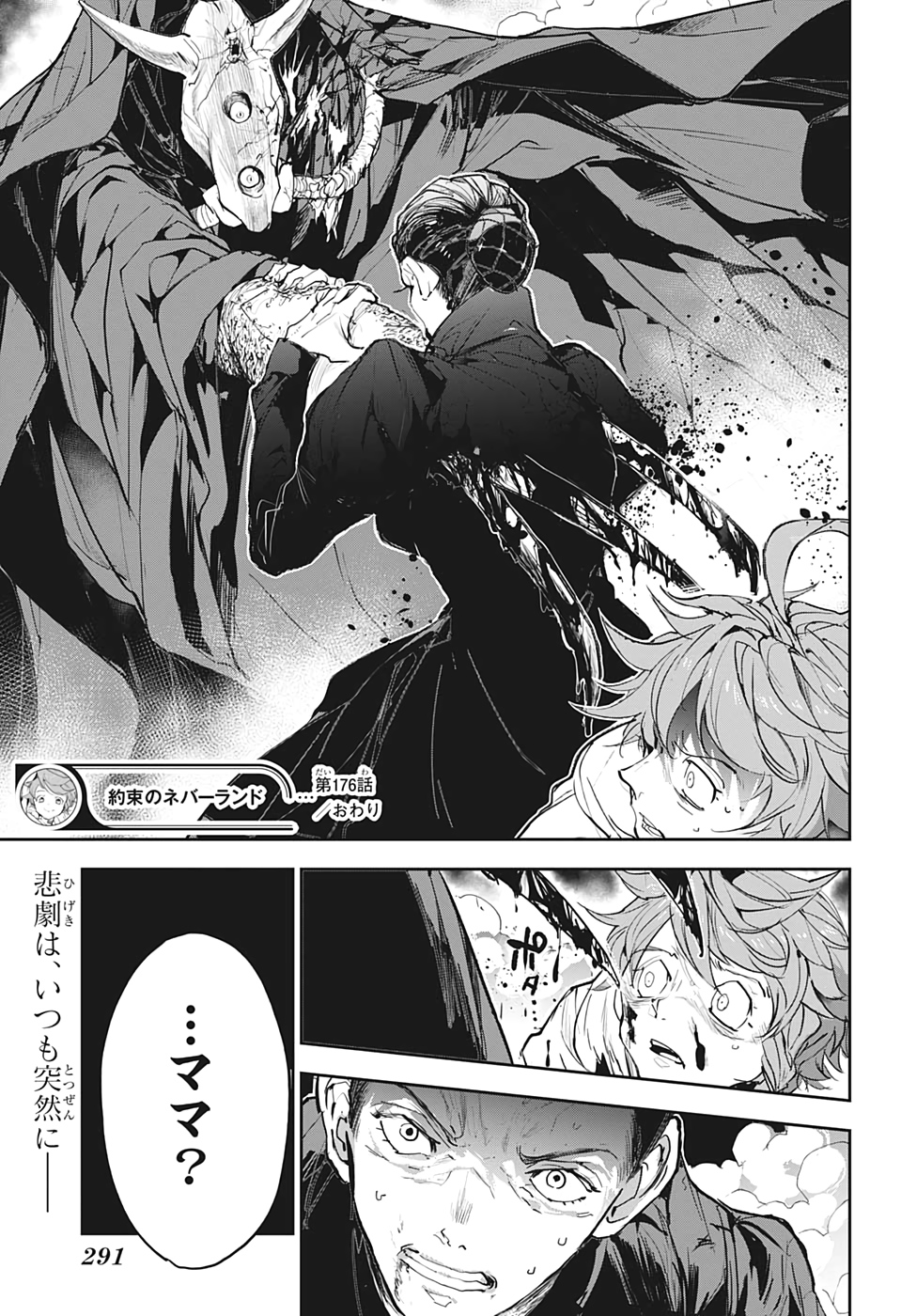 約束のネバーランド Chap 176 - Next Chap 177