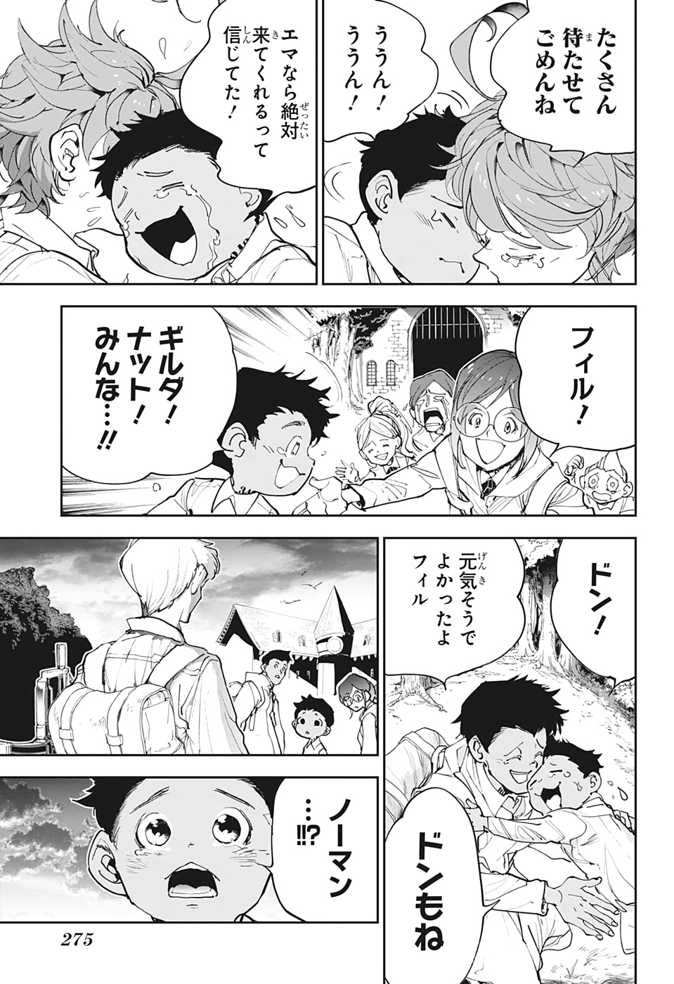 約束のネバーランド Chap 176 - Next Chap 177