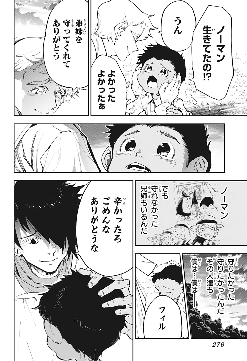 約束のネバーランド Chap 176 - Next Chap 177