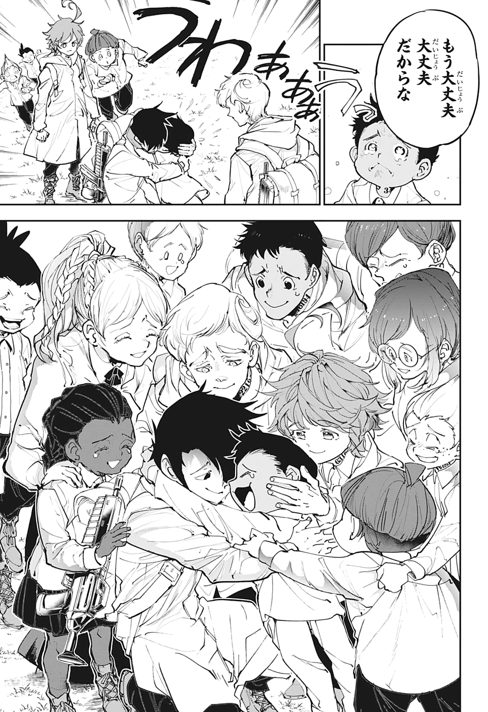 約束のネバーランド Chap 176 - Next Chap 177