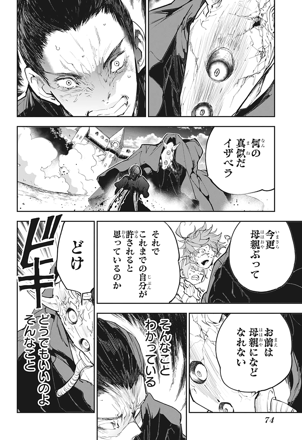 約束のネバーランド Chap 177 - Next Chap 178
