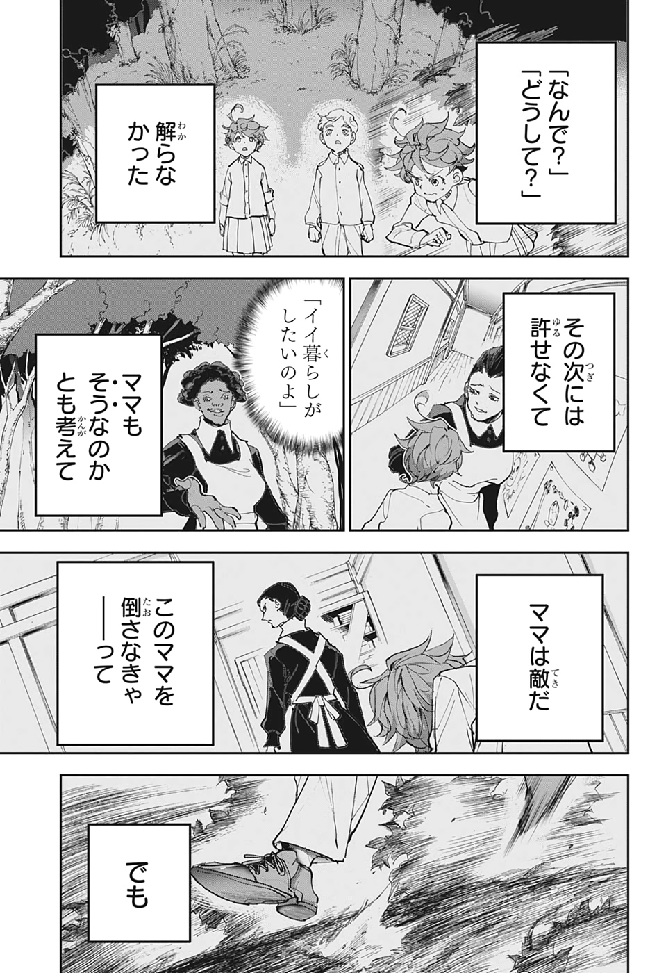 約束のネバーランド Chap 177 - Next Chap 178