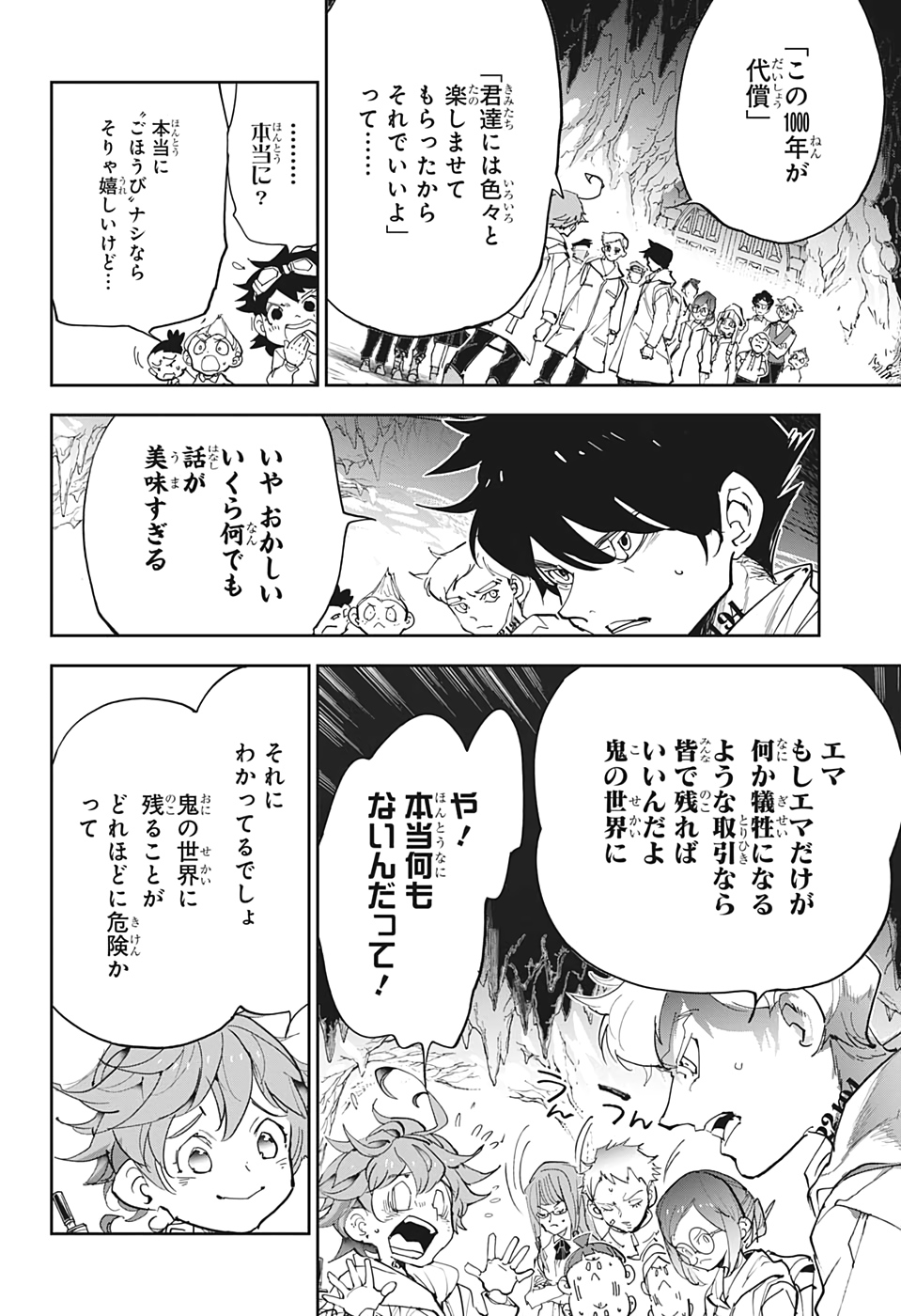 約束のネバーランド Chap 178 - Next Chap 179