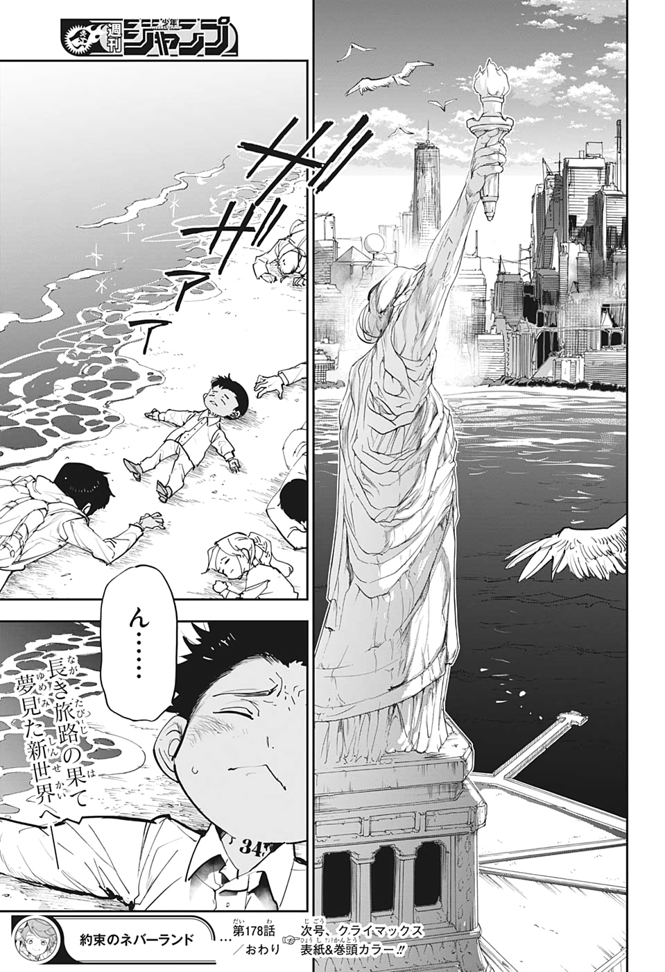 約束のネバーランド Chap 178 - Next Chap 179