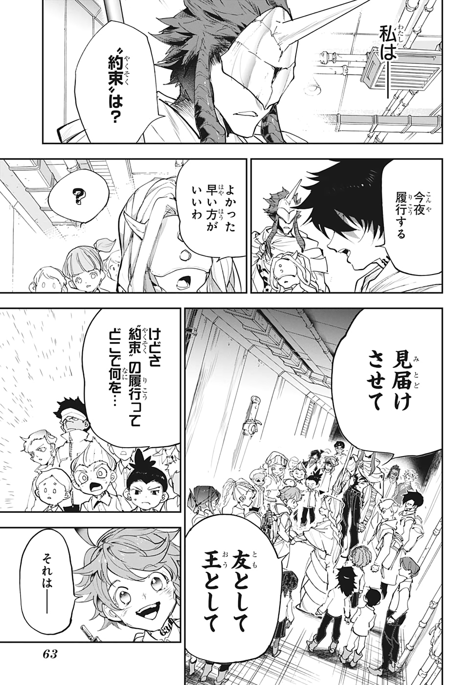 約束のネバーランド Chap 178 - Next Chap 179