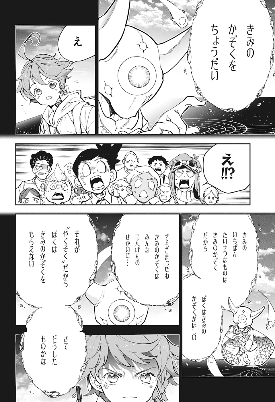約束のネバーランド Chap 178 - Next Chap 179