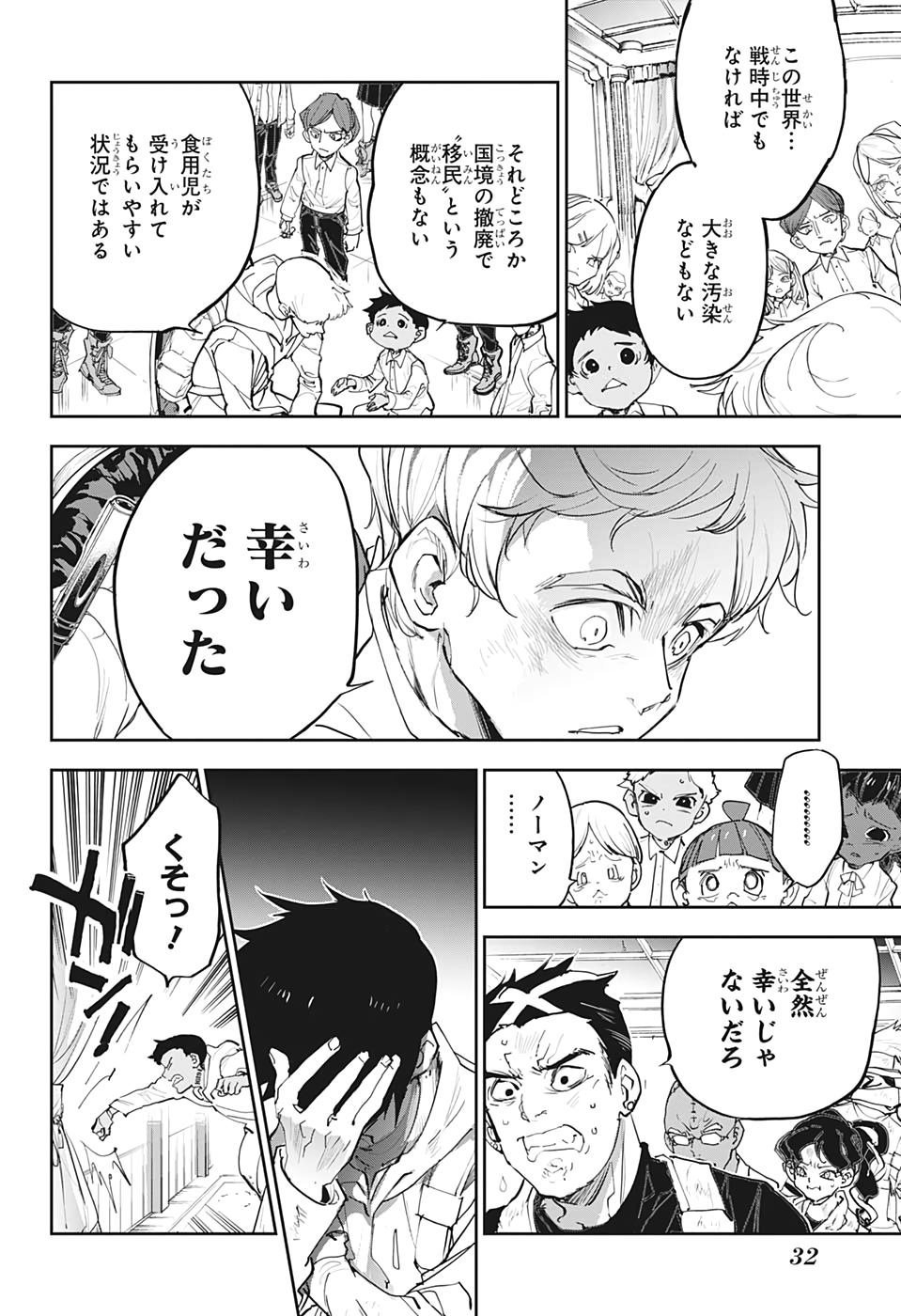 約束のネバーランド Chap 179 - Next Chap 180