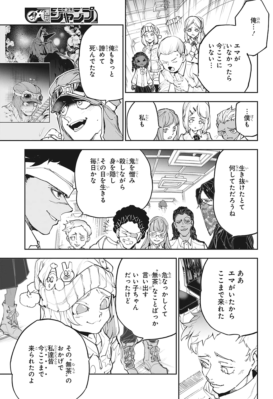 約束のネバーランド Chap 179 - Next Chap 180