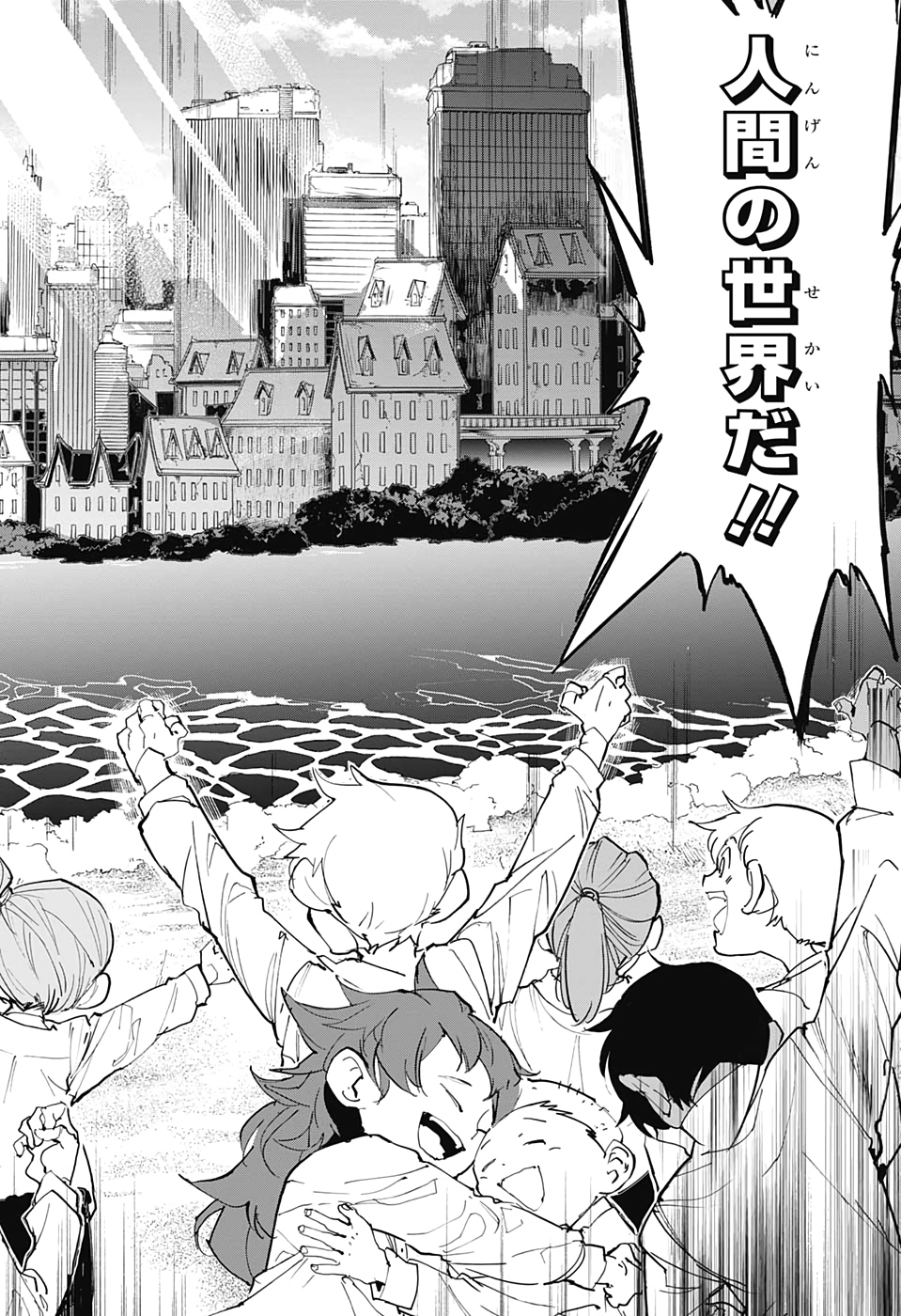 約束のネバーランド Chap 179 - Next Chap 180