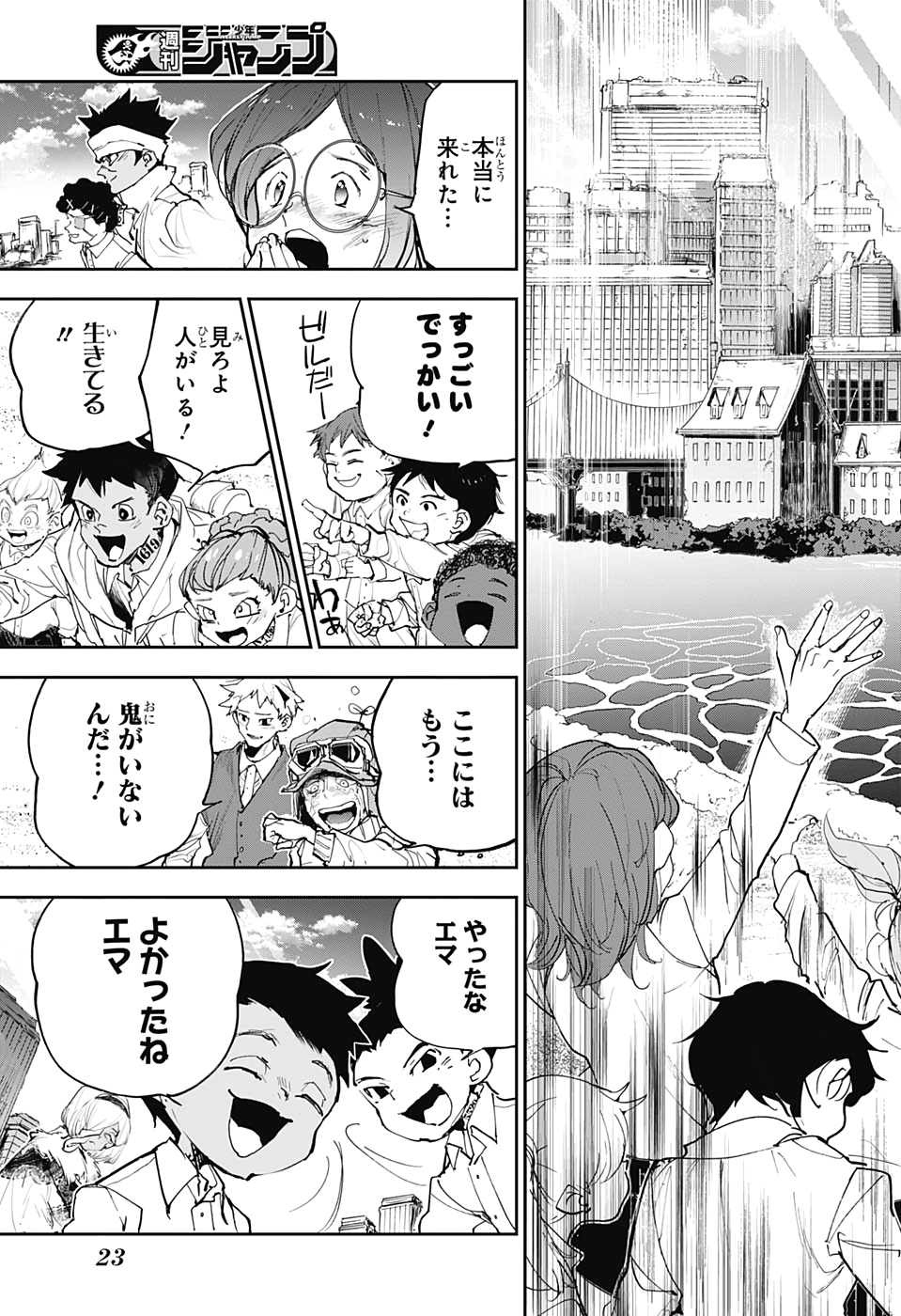 約束のネバーランド Chap 179 - Next Chap 180