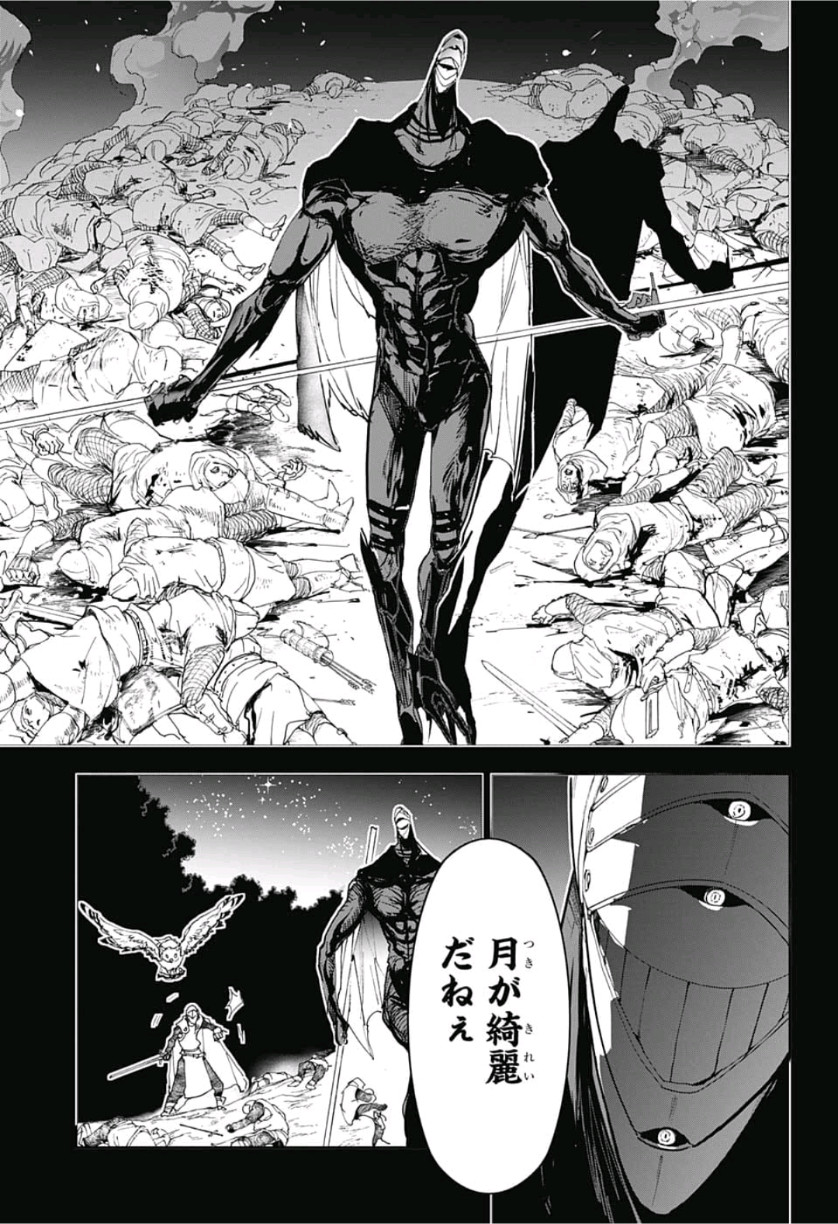 約束のネバーランド Chap 141 - Next Chap 142