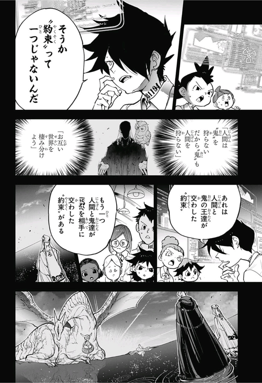 約束のネバーランド Chap 141 - Next Chap 142