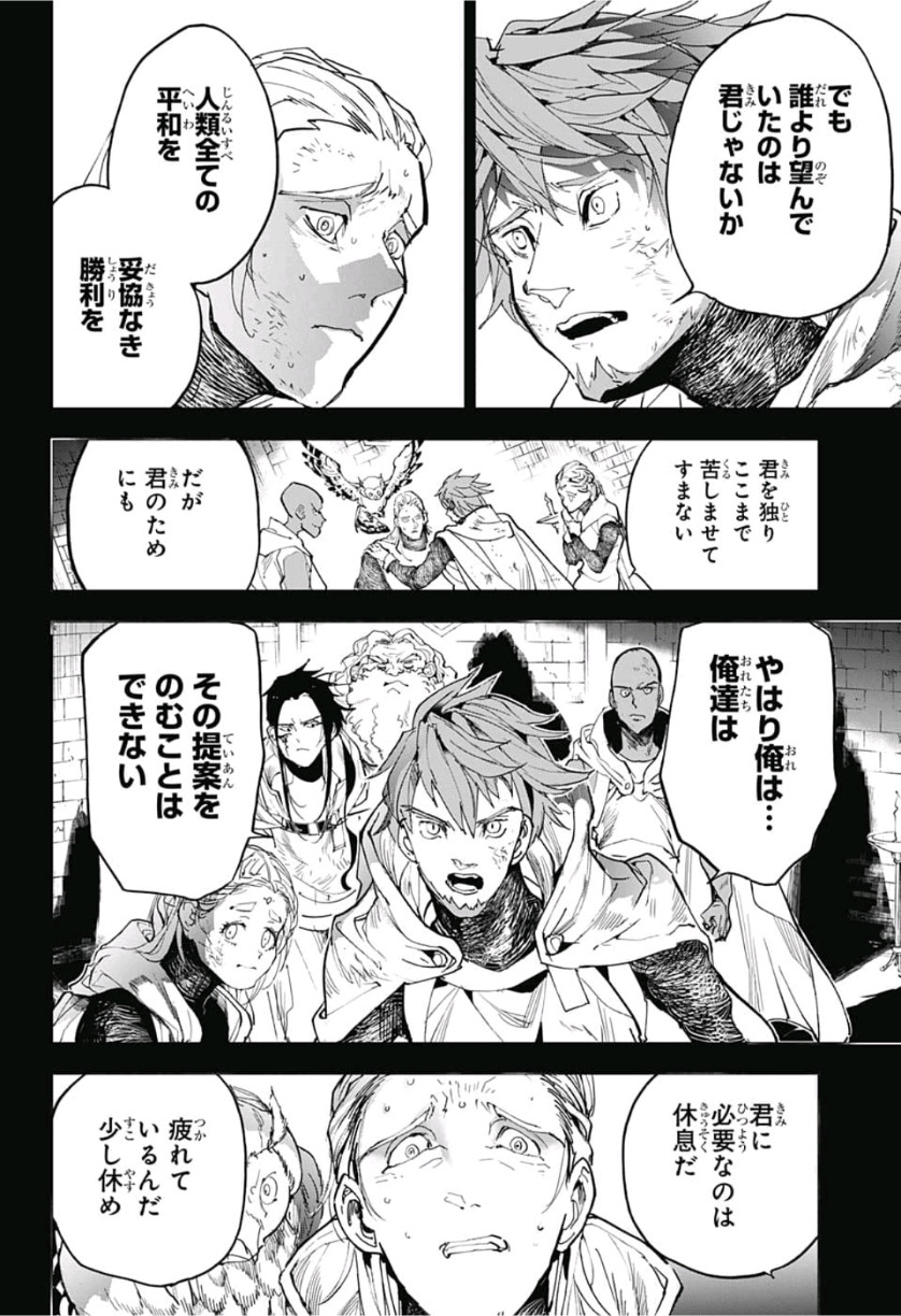約束のネバーランド Chap 142 - Next Chap 143