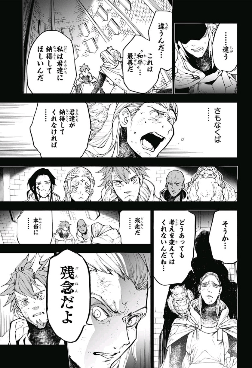 約束のネバーランド Chap 142 - Next Chap 143