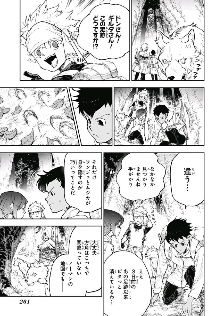 約束のネバーランド Chap 143 - Next Chap 144