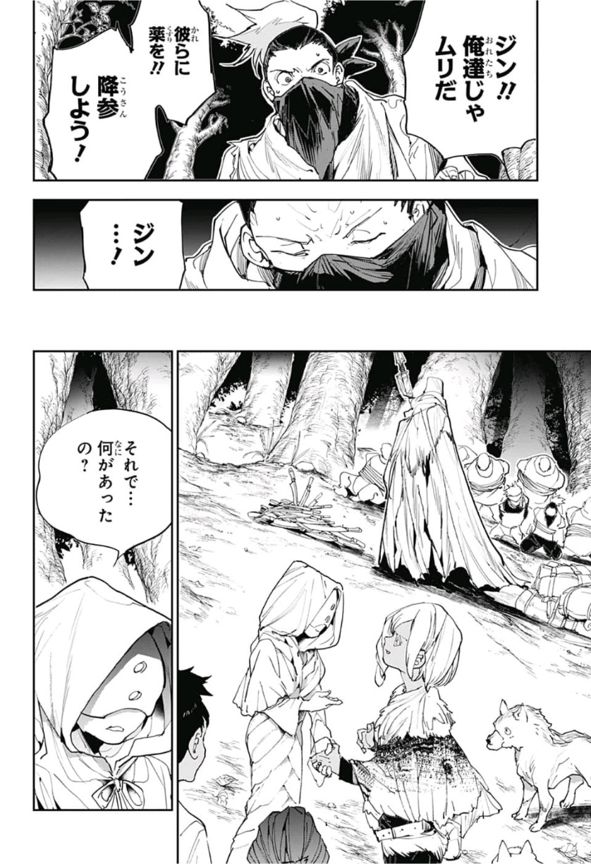 約束のネバーランド Chap 144 - Next Chap 145
