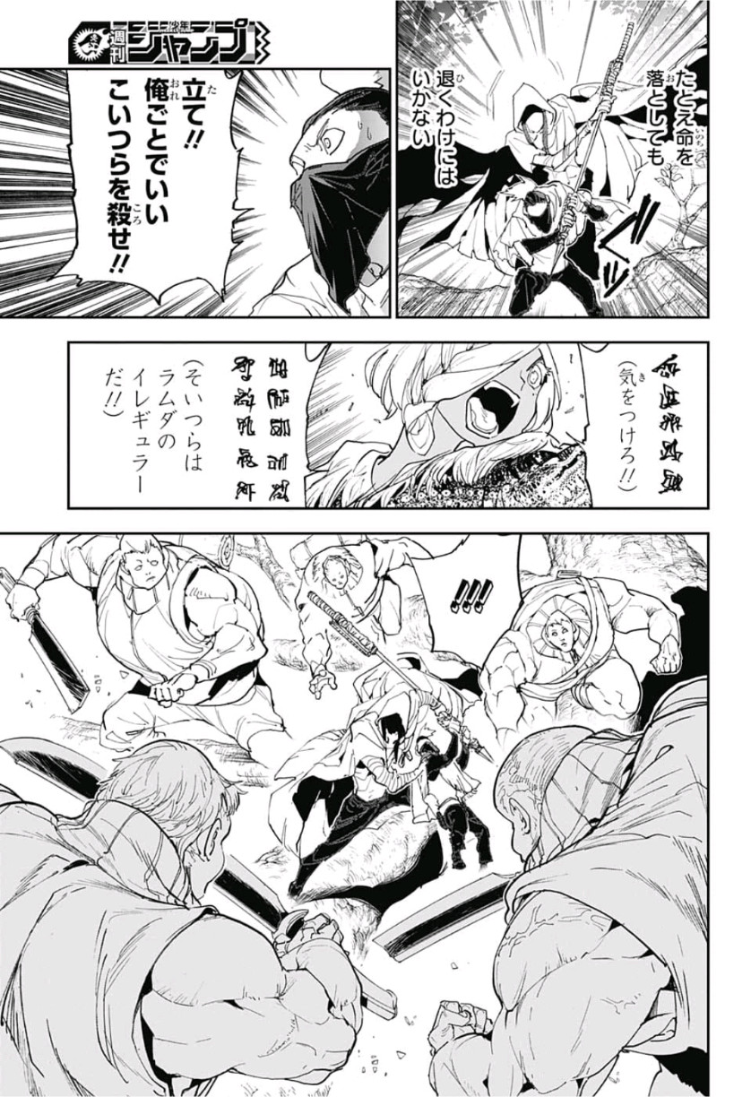 約束のネバーランド Chap 144 - Next Chap 145